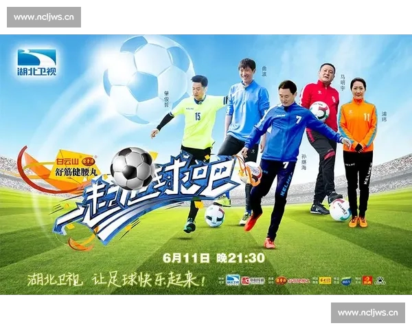 高清足球赛事直播APP下载指南畅享全球赛场精彩即时比分数据分析权威解说 - 副本 (27) - 副本 高清足球赛事直播APP下载指南畅享全球赛场精彩即时比分数据分析权威解说 - 副本 (27) - 副本