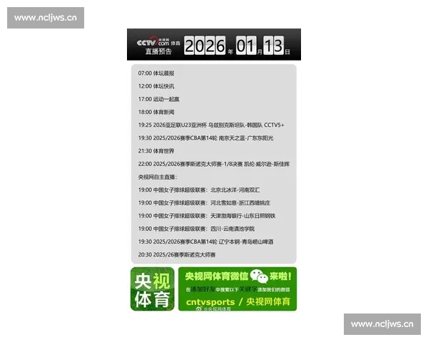 全网实时体育比分直播即时更新最新赛况信息 全网实时体育比分直播即时更新最新赛况信息