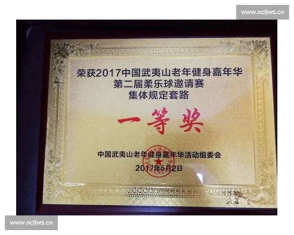 畅享极速赛事体验，免费下载权威体育资讯APP