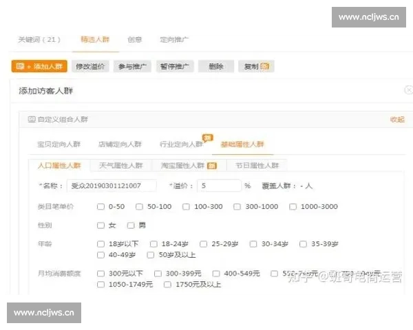 足球数据分析常见误区及其纠正方法解析 足球数据分析常见误区及其纠正方法解析
