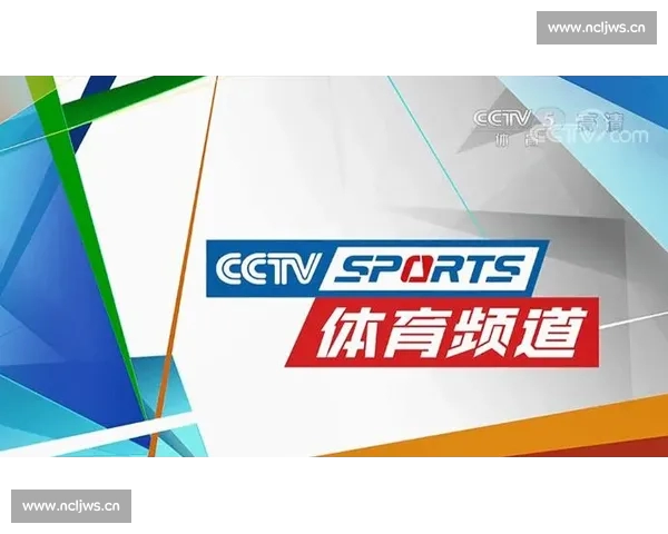 全网最新体育赛事直播免费观看平台推荐与使用指南